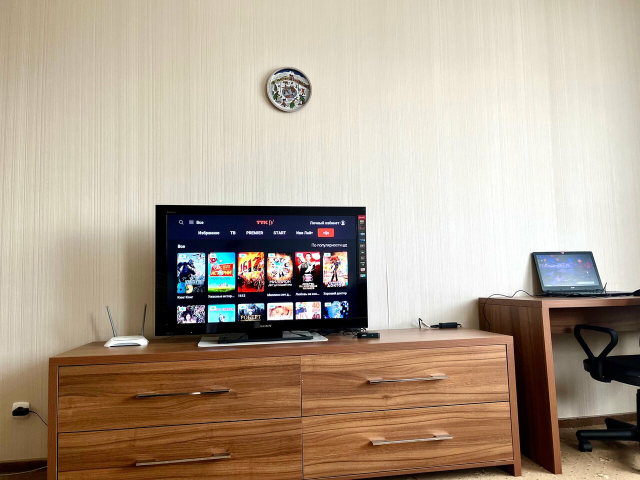 Гостевой дом Резидент Новосибирск