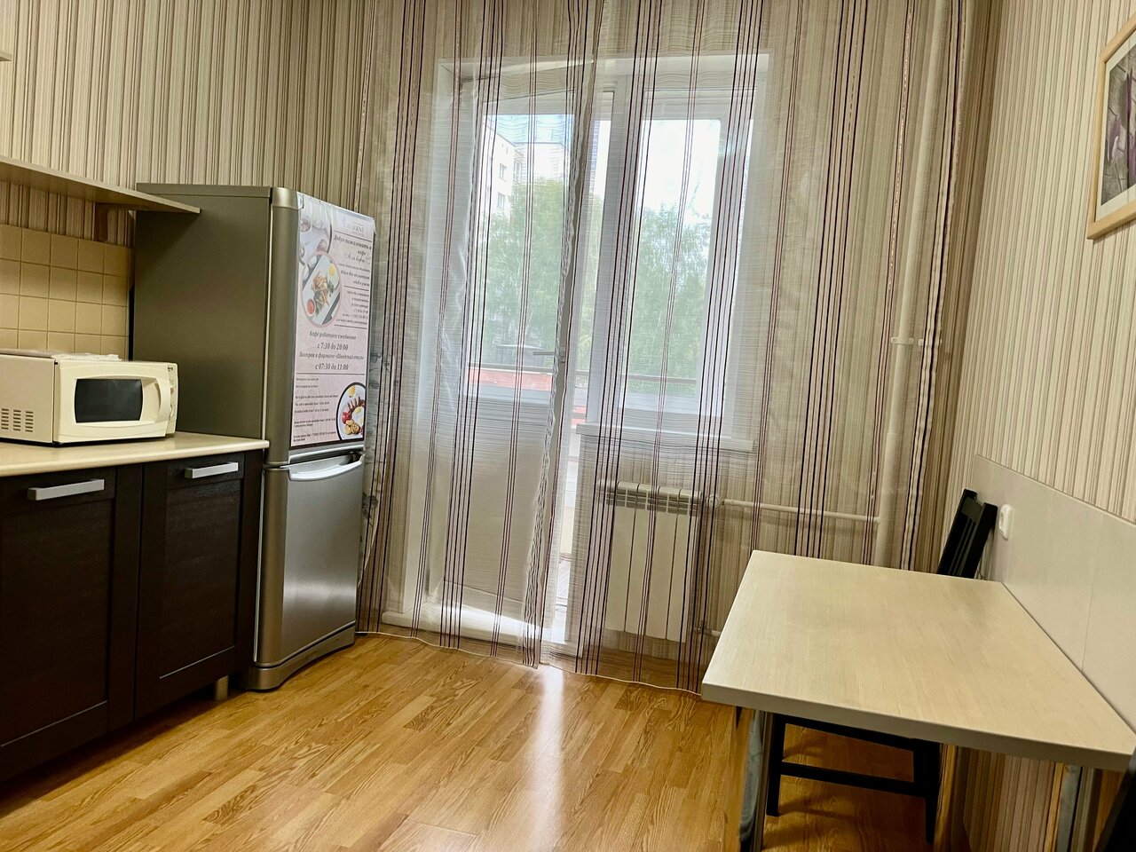 Гостевой дом Резидент Новосибирск