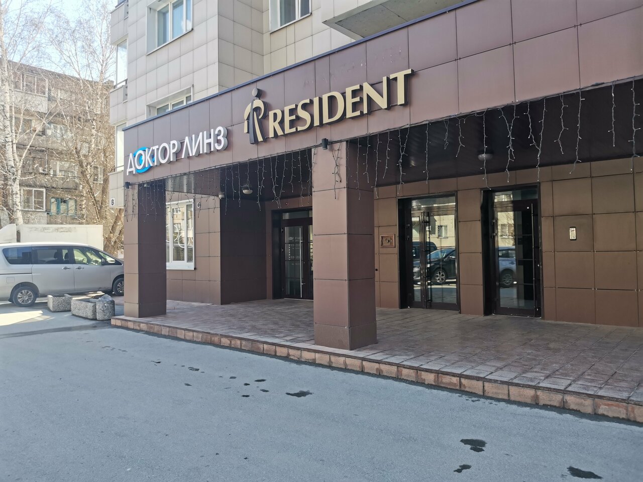 Гостевой дом Резидент Новосибирск-136