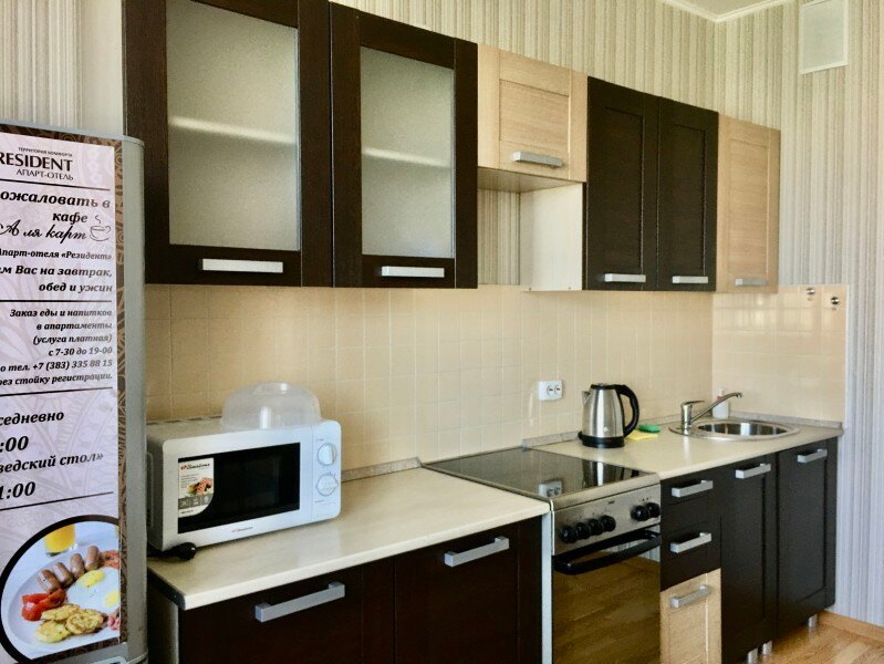 Гостевой дом Резидент Новосибирск-70