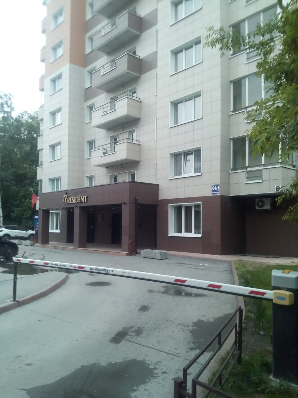 Гостевой дом Резидент Новосибирск-153