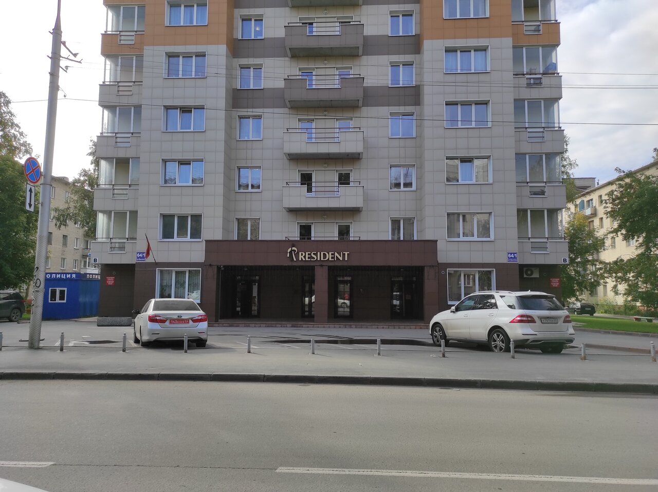 Гостевой дом Резидент Новосибирск-48