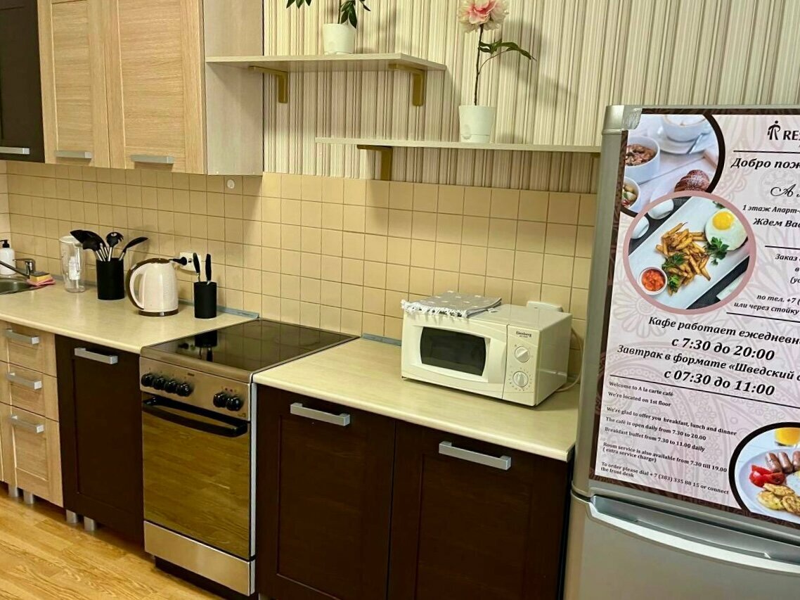 Гостевой дом Резидент Новосибирск-198