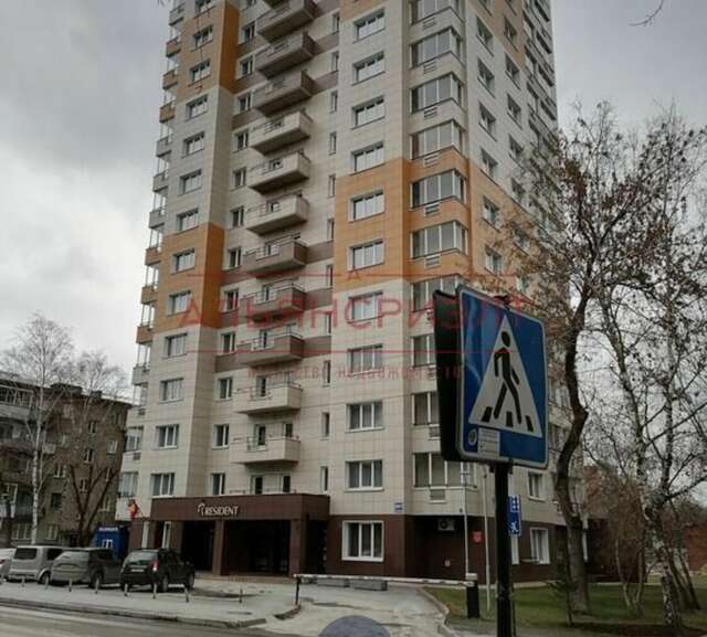 Гостевой дом Резидент Новосибирск-85