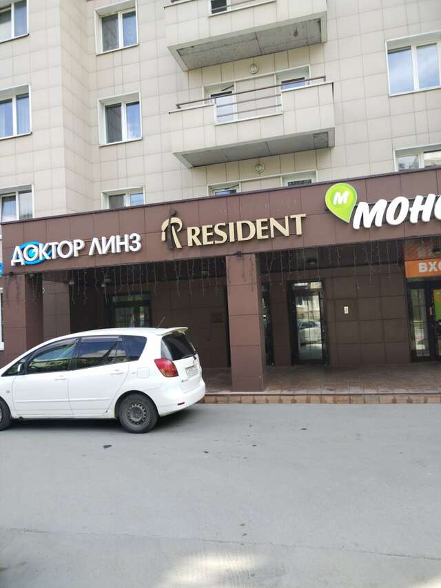 Гостевой дом Резидент Новосибирск-131