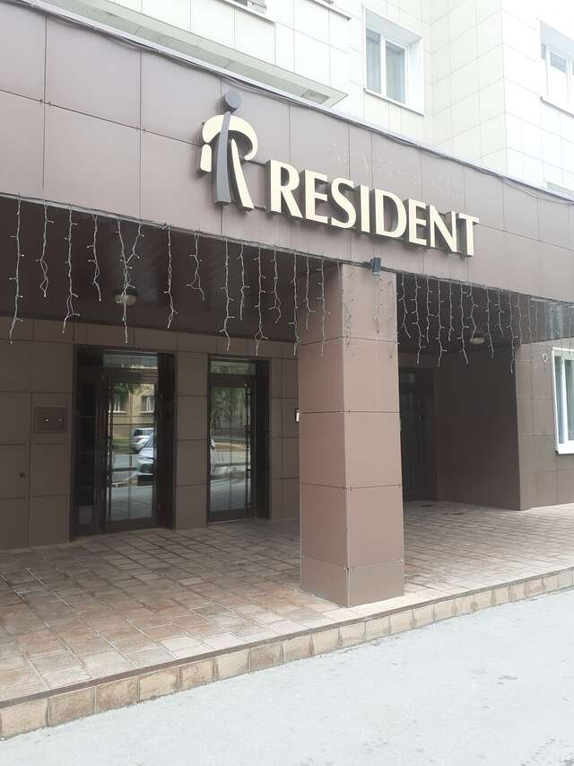 Гостевой дом Резидент Новосибирск-74